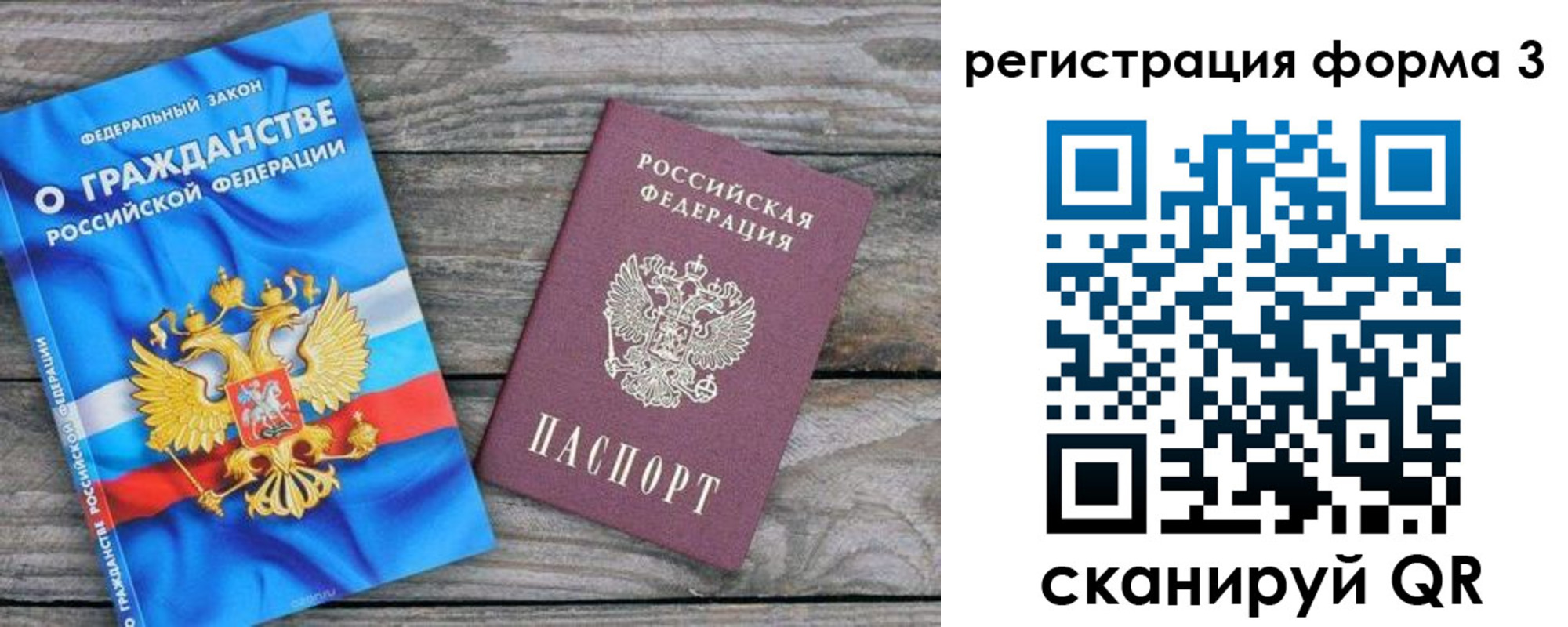 регистрация для школы в Саратовской области