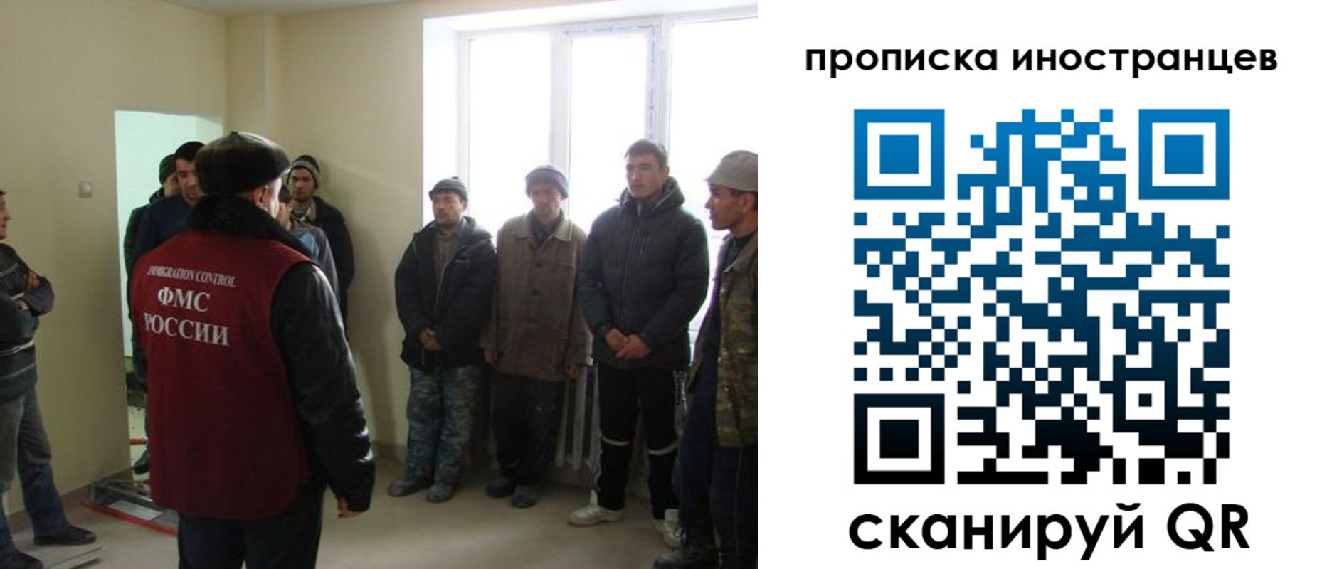 регистрация для школы в Саратовской области