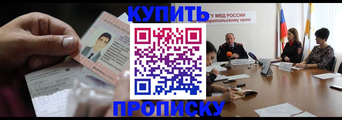 регистрация для дет. сада в Саратовской области