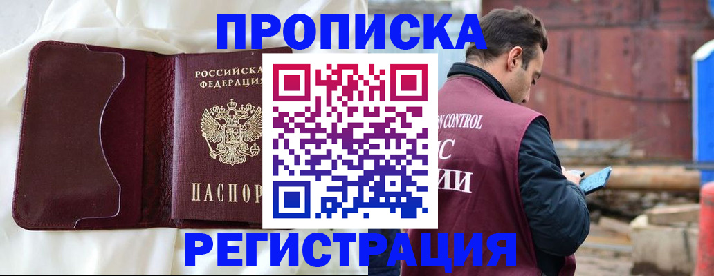 найти адрес прописки в Саратовской области